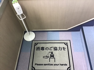 オーダーマット